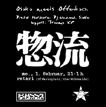 Osaka meets Offenbach: 1 February 1999 - rotari, Marktplatz über McDonalds, Offenbach am Main